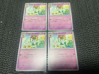 Floette C 043/078 P-19