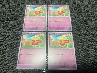 Flabebe C 042/078 P-21