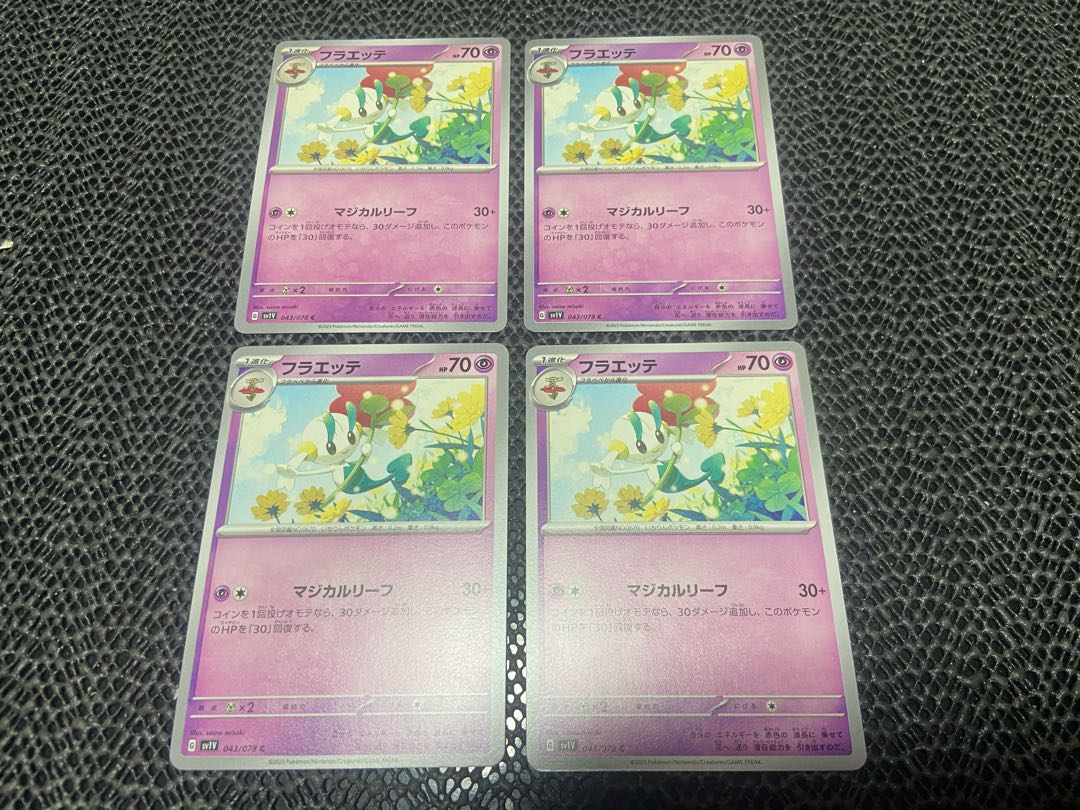 Floette C 043/078 P-22