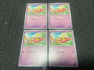 Flabebe C 042/078 P-23