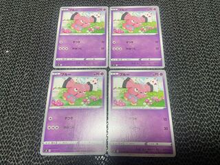 Snubbull C 041/100 P-24