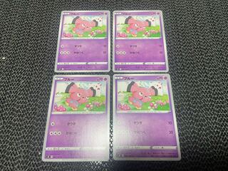Snubbull C 041/100 P-25