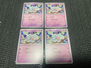 Bochi C 052/108 P-27