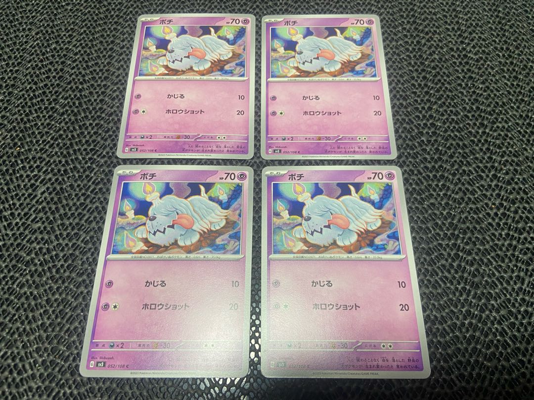 Bochi C 052/108 P-28