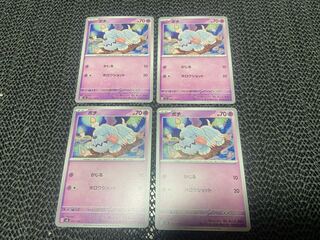 Bochi C 052/108 P-30