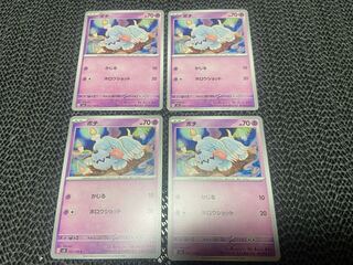 Bochi C 052/108 P-31