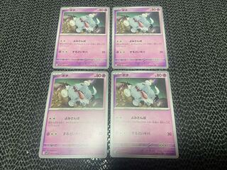 Bochi C 047/078 P-35