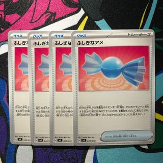Rare Candy U 053/062