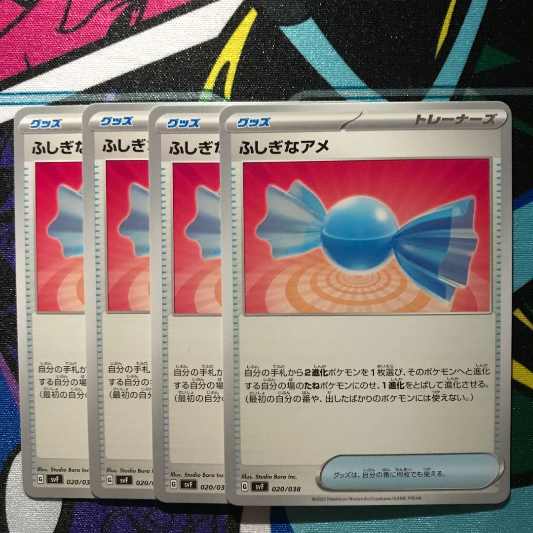 Rare Candy U 053/062