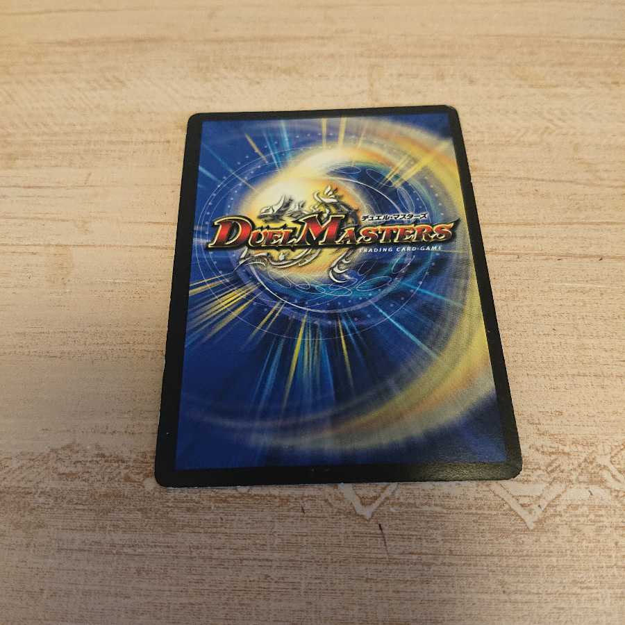 超竜騎神ボルガウルジャック