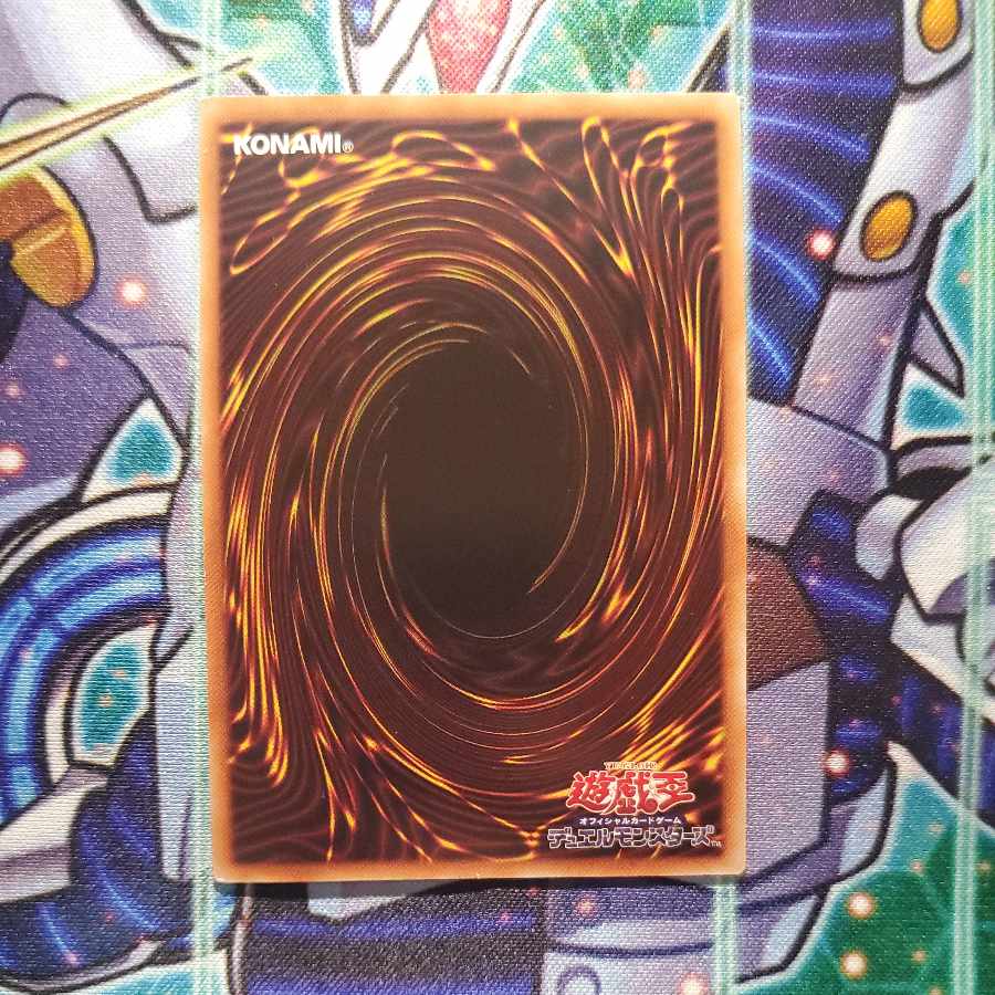 Yu-Gi-Oh! Ancient Gear token, Ultra Rare TK04-JP028
