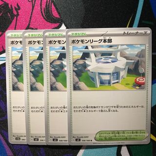 ポケモンリーグ本部 U 108/108