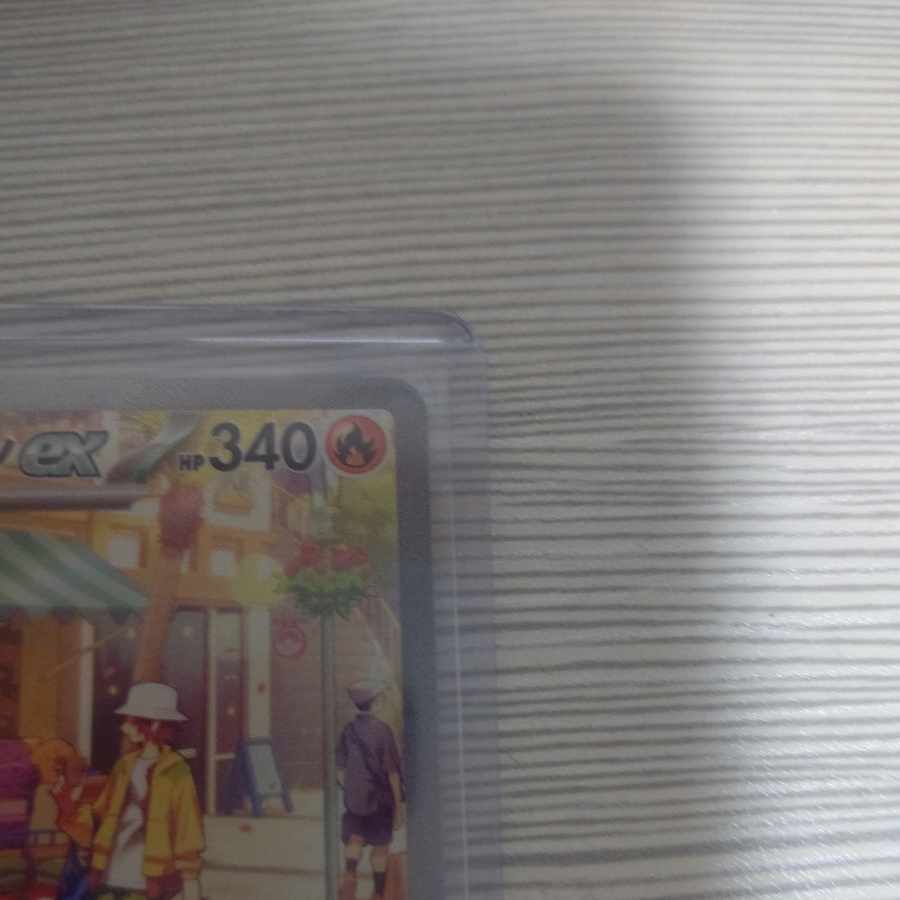 ラウドボーンex SAR 097/073 1枚