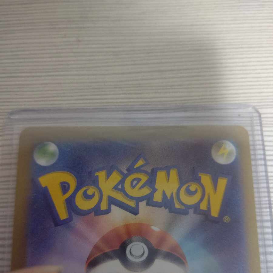 ラウドボーンex SAR 097/073 1枚