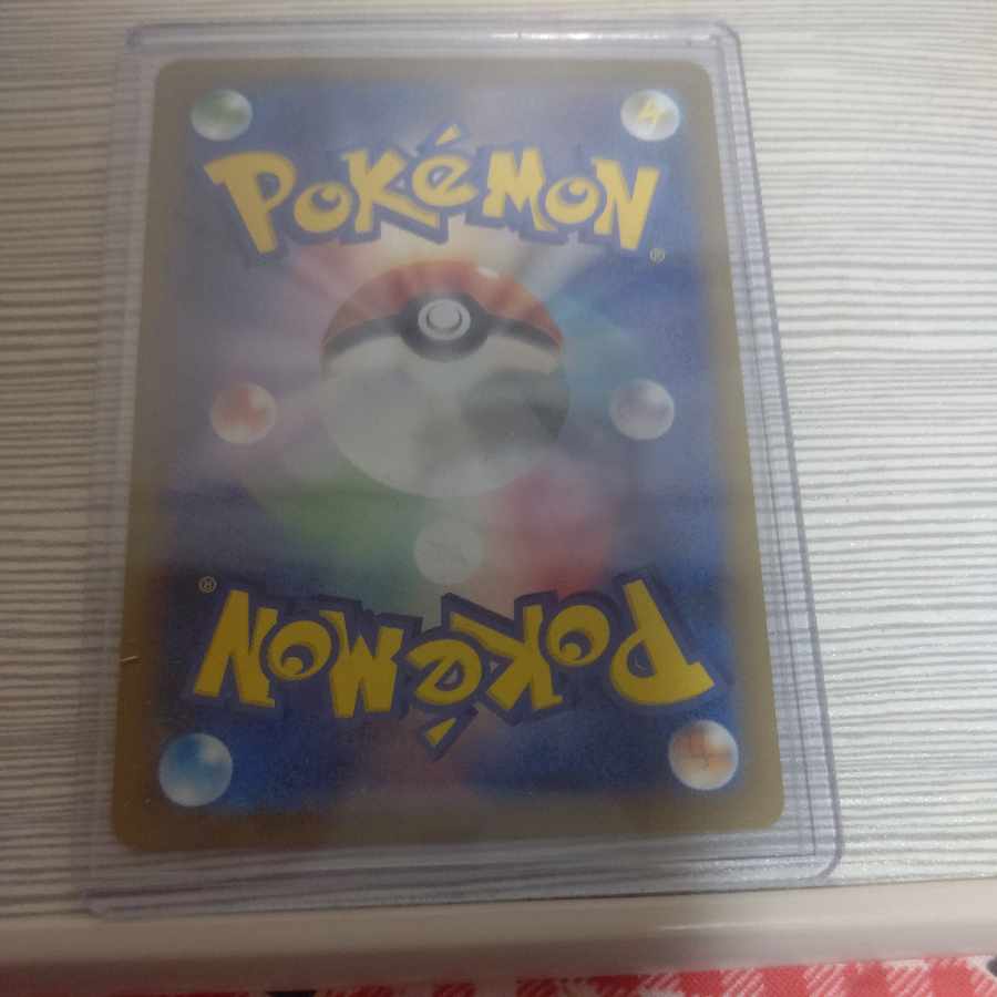 ラウドボーンex SAR 097/073 1枚