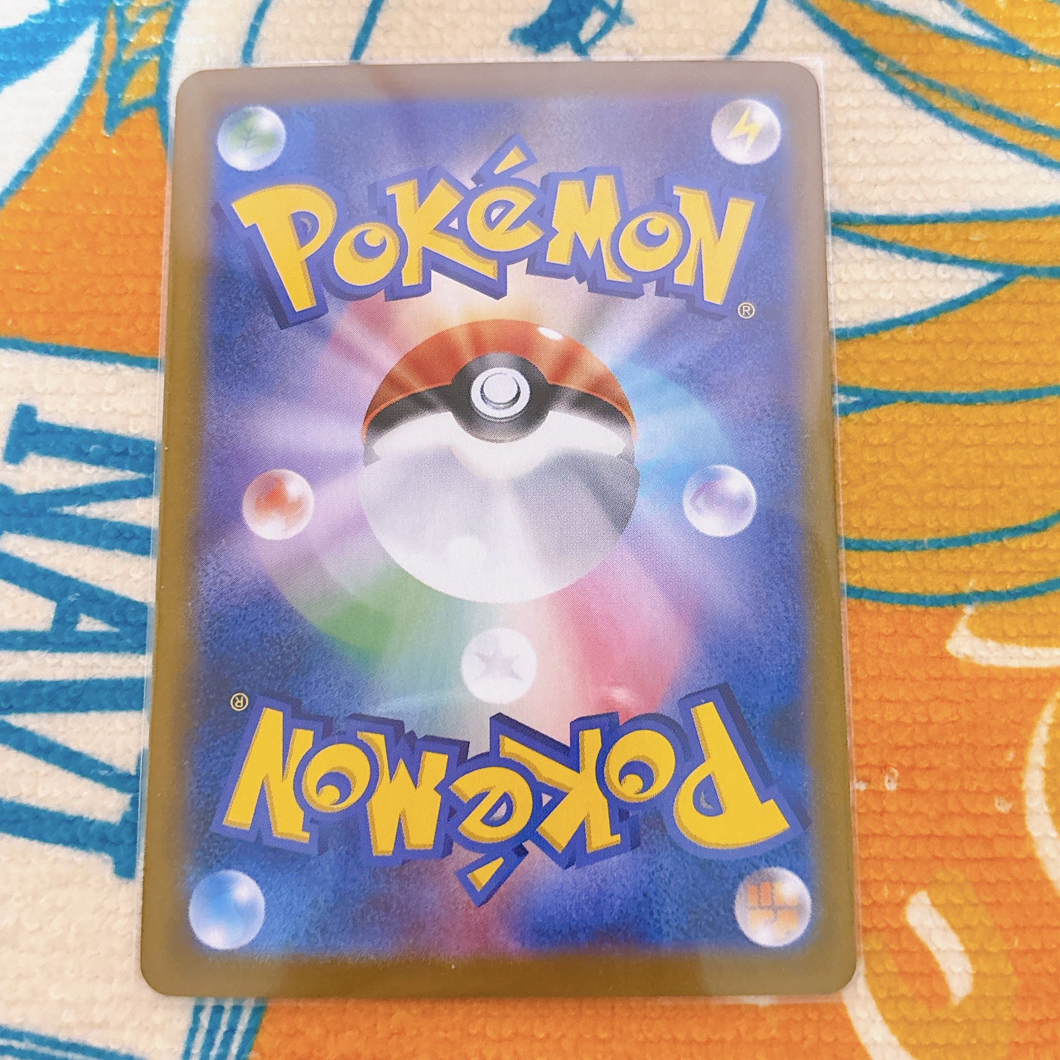 Dusknoir CHR 198/184