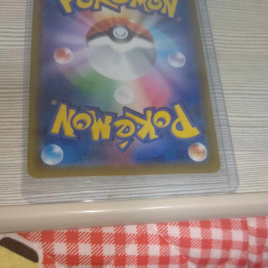 SylveonVMAX CSR 232/184