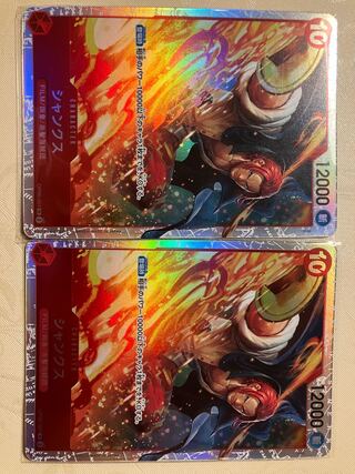 シャンクス SR OP06-007