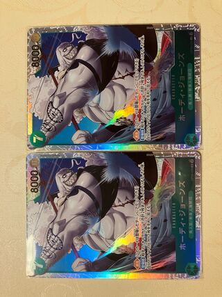 ホーディ・ジョーンズ SR OP06-035