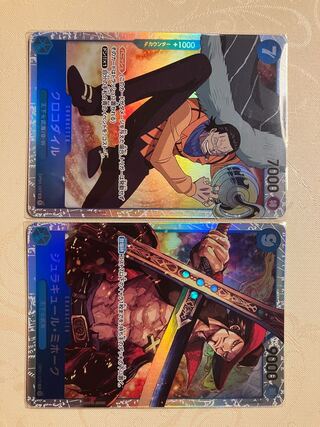 ジュラキュール・ミホーク SR OP01-070