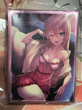 Delemas Mika Jogasaki Sleeve