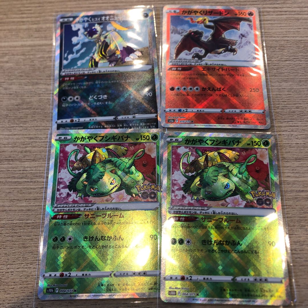 Glittering Venusaur K 004/071