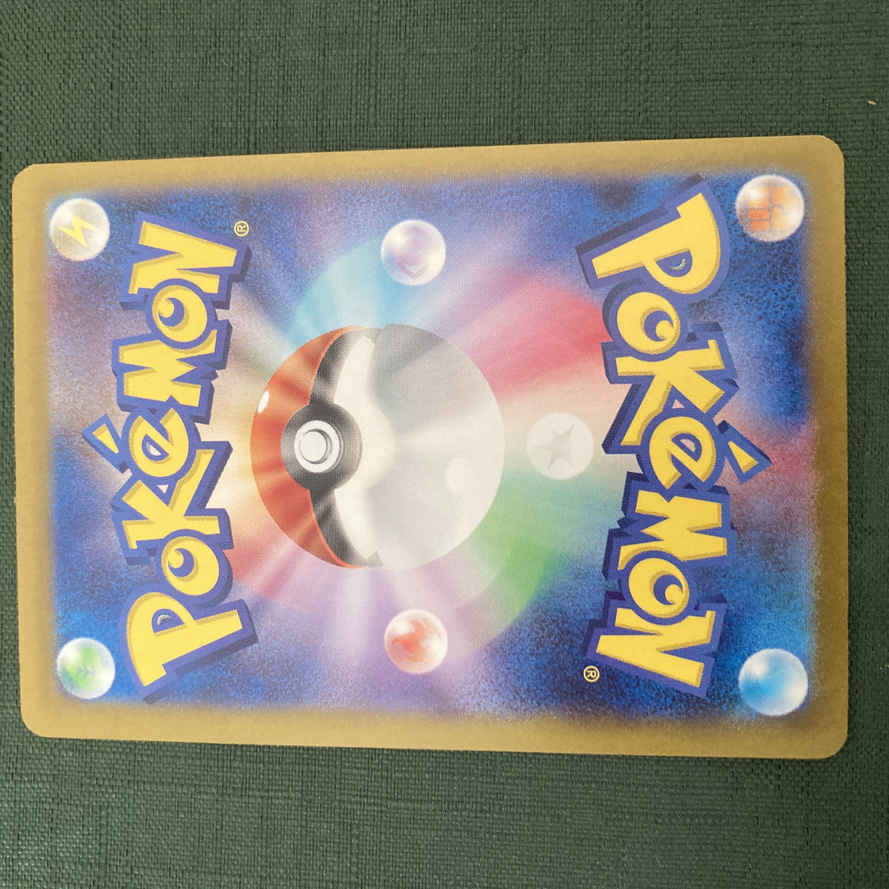 Pokémon Card SV Awakening drums