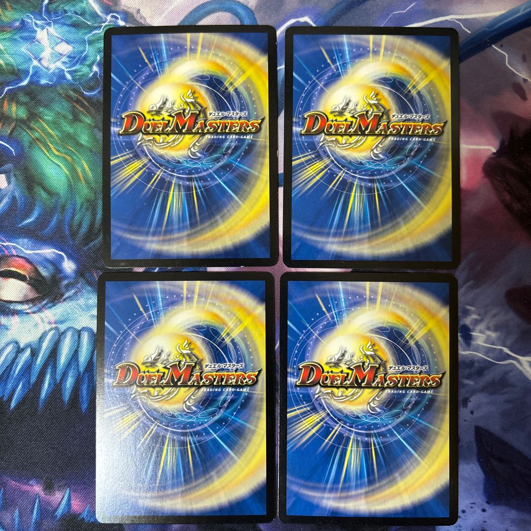 The Big Gathering! Aqua Brothers 1/51