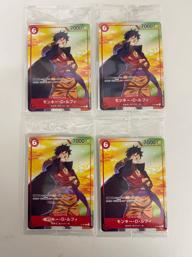 モンキー・D・ルフィ P P-001