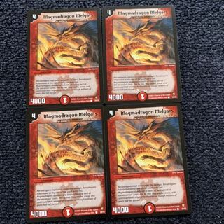 メルガルス 英語版