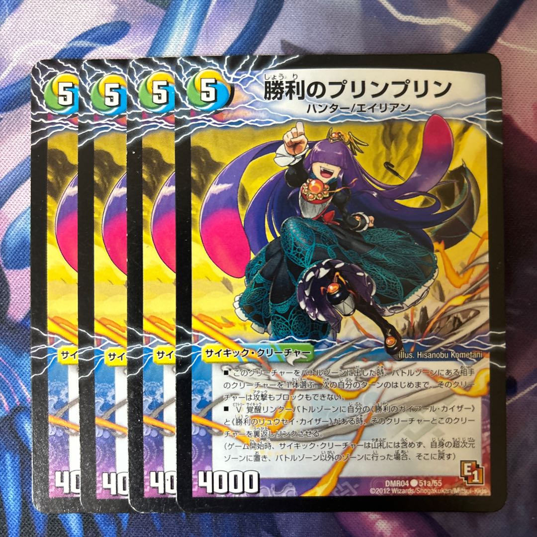 Victory JigglypuffJigglypuff｜Gaiar Oredragon (medium) C-foil 51a/55｜51b/55