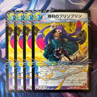 Victory JigglypuffJigglypuff｜Gaiar Oredragon (medium) C-foil 51a/55｜51b/55