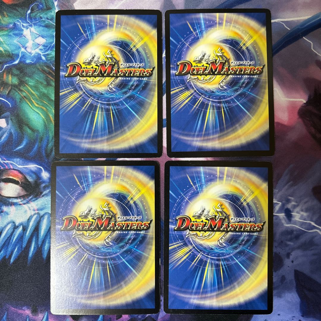 Drill Violent Rain C 51/55