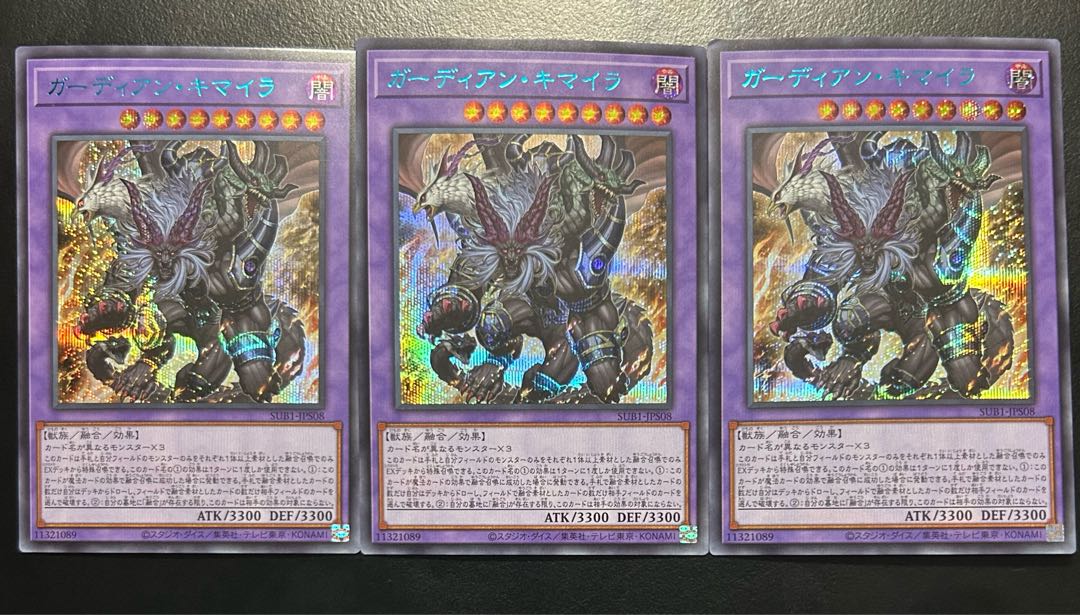 Growlithe Anne Chimera Secret Rare SE SUB1-JPS08 Bullshik Snubbull Secret Must read product description