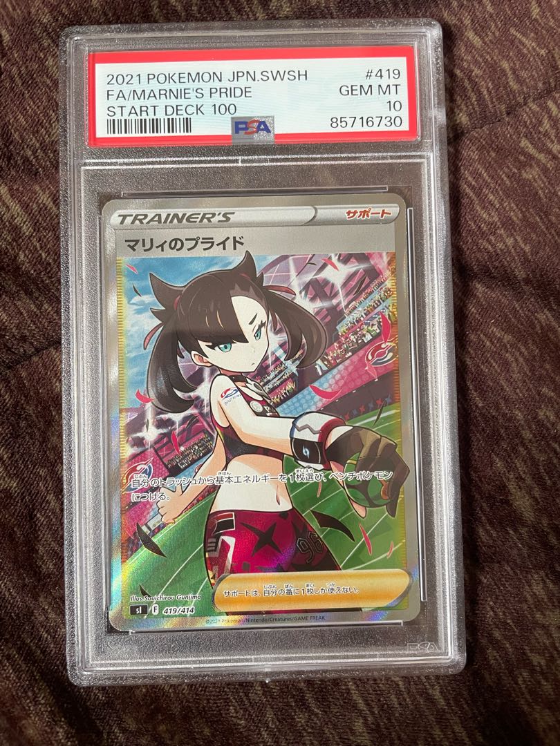 [PSA10] Pride of Marnie TD 408/414