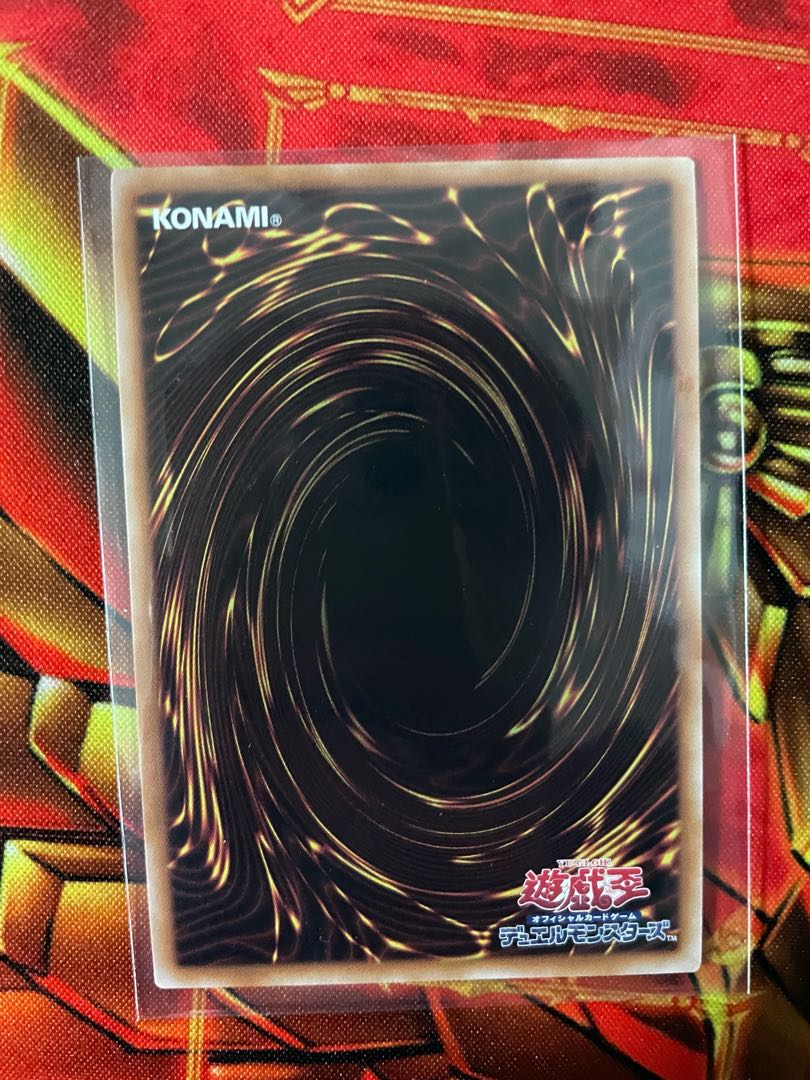 真紅眼の黒竜 シークレットレア QCCP-JP108