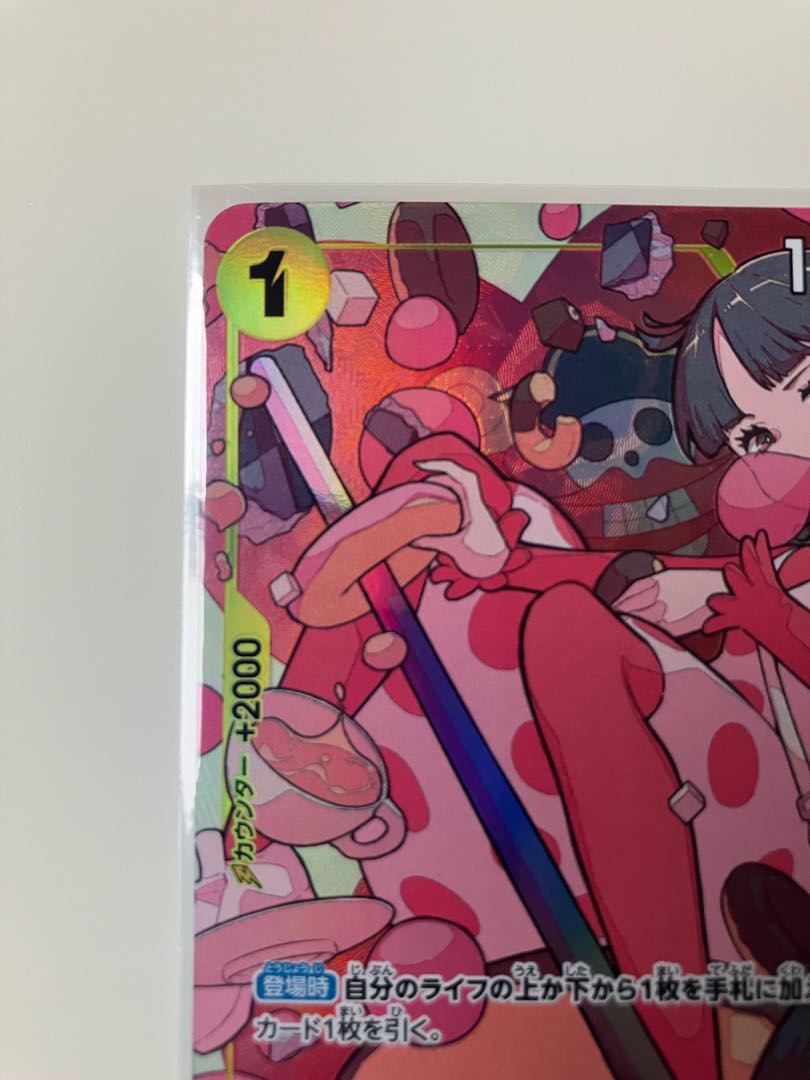 Parallel] EB01-056 Charlotte Frampe R