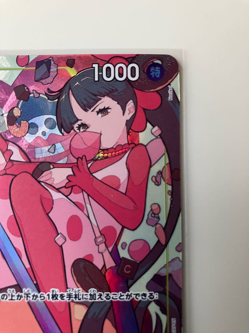 Parallel] EB01-056 Charlotte Frampe R