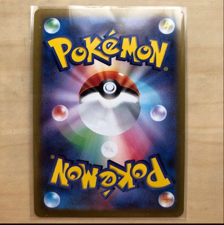 Kagayaku Jirachi K 045/068