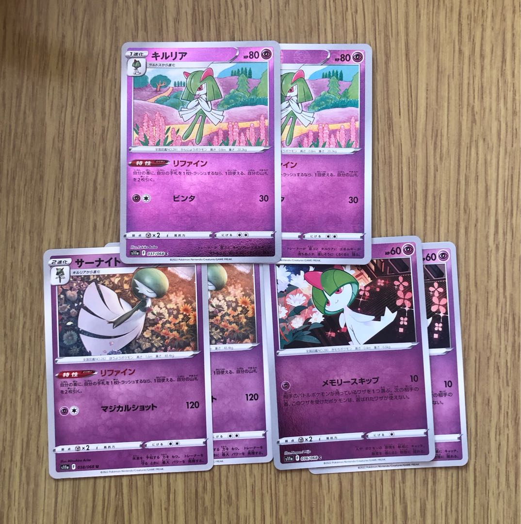 キルリア リファイン ミラー2枚