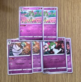 キルリア　リファイン　ミラー2枚