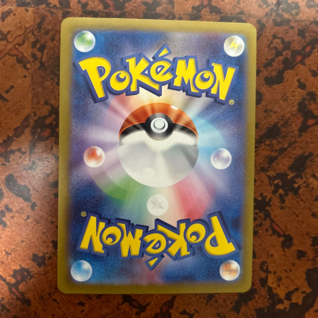 Crasher Wake Mam Biancaato ACE 066/071