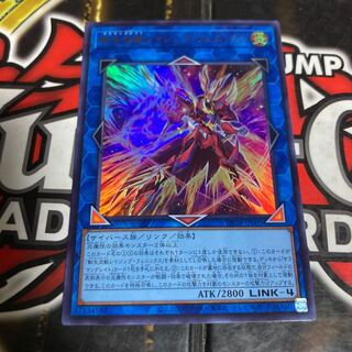 Transfer LifeFire Beast Raging Phoenix