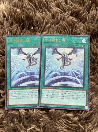 Successor Soul Millennium Ultra Rare JP008 2 copies