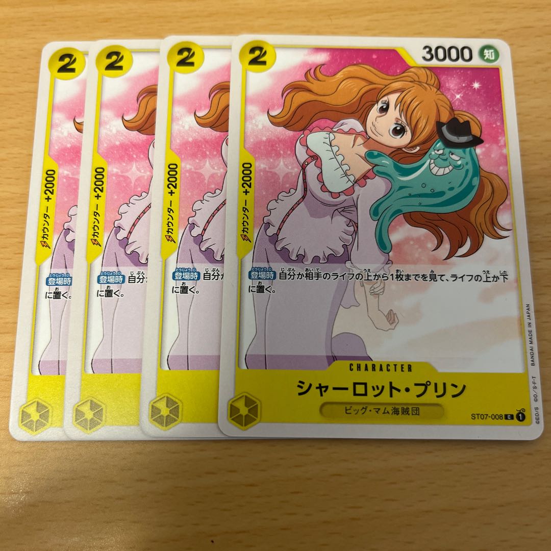 Charlotte Jigglypuff C ST07-008