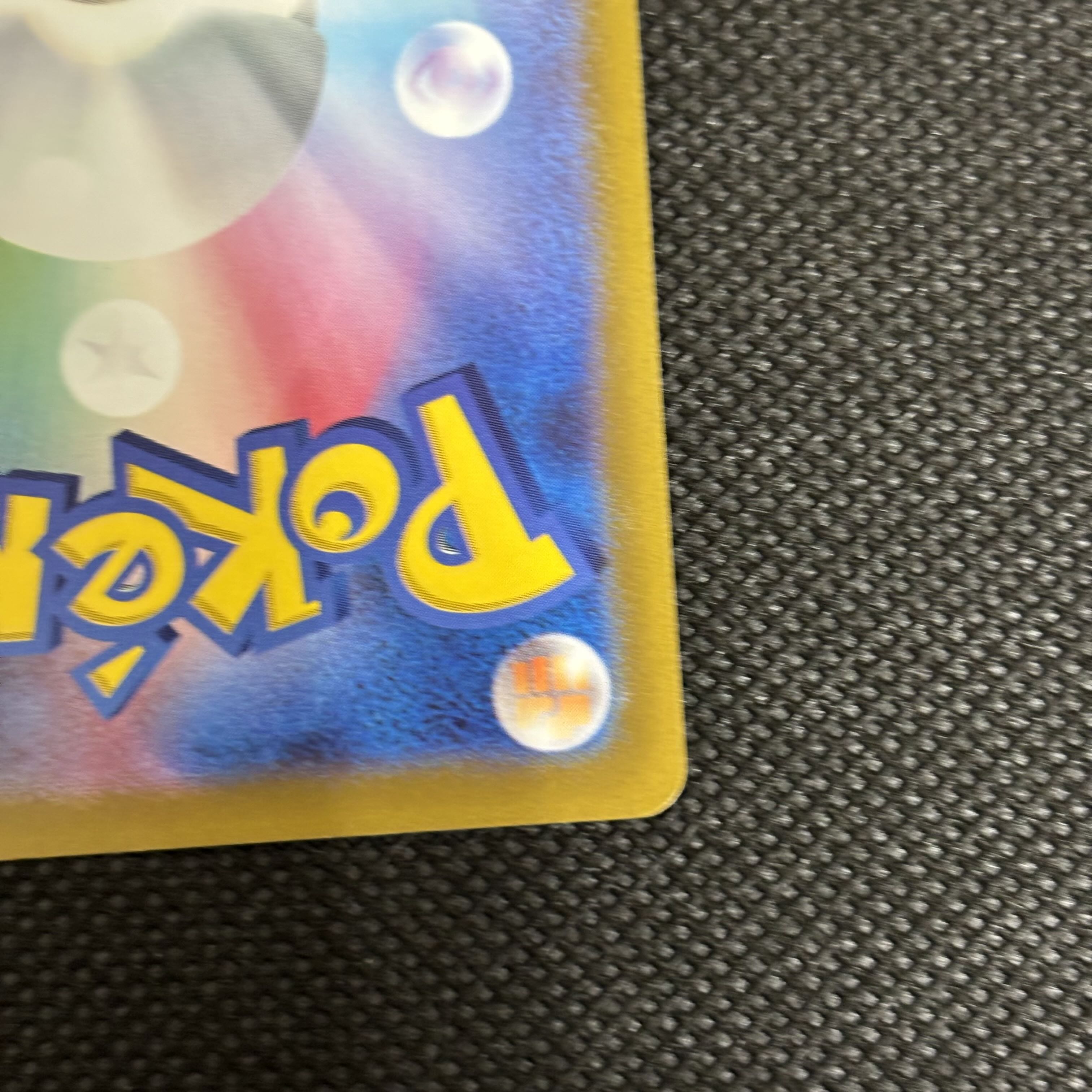 Energy replacement UR 093/068