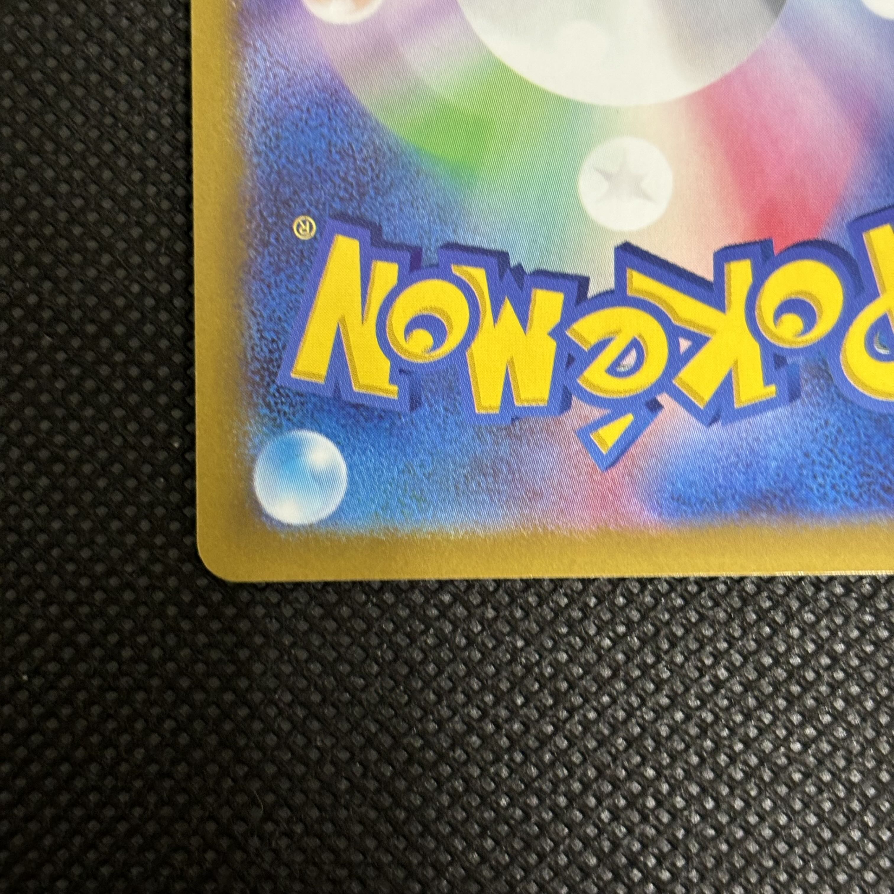 Energy replacement UR 093/068