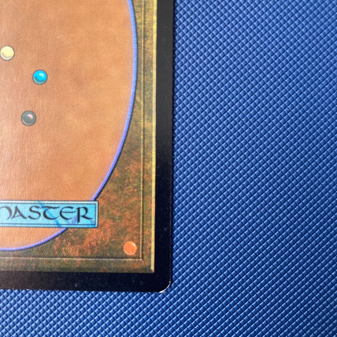 Gaea's Cradle Rare 321/350