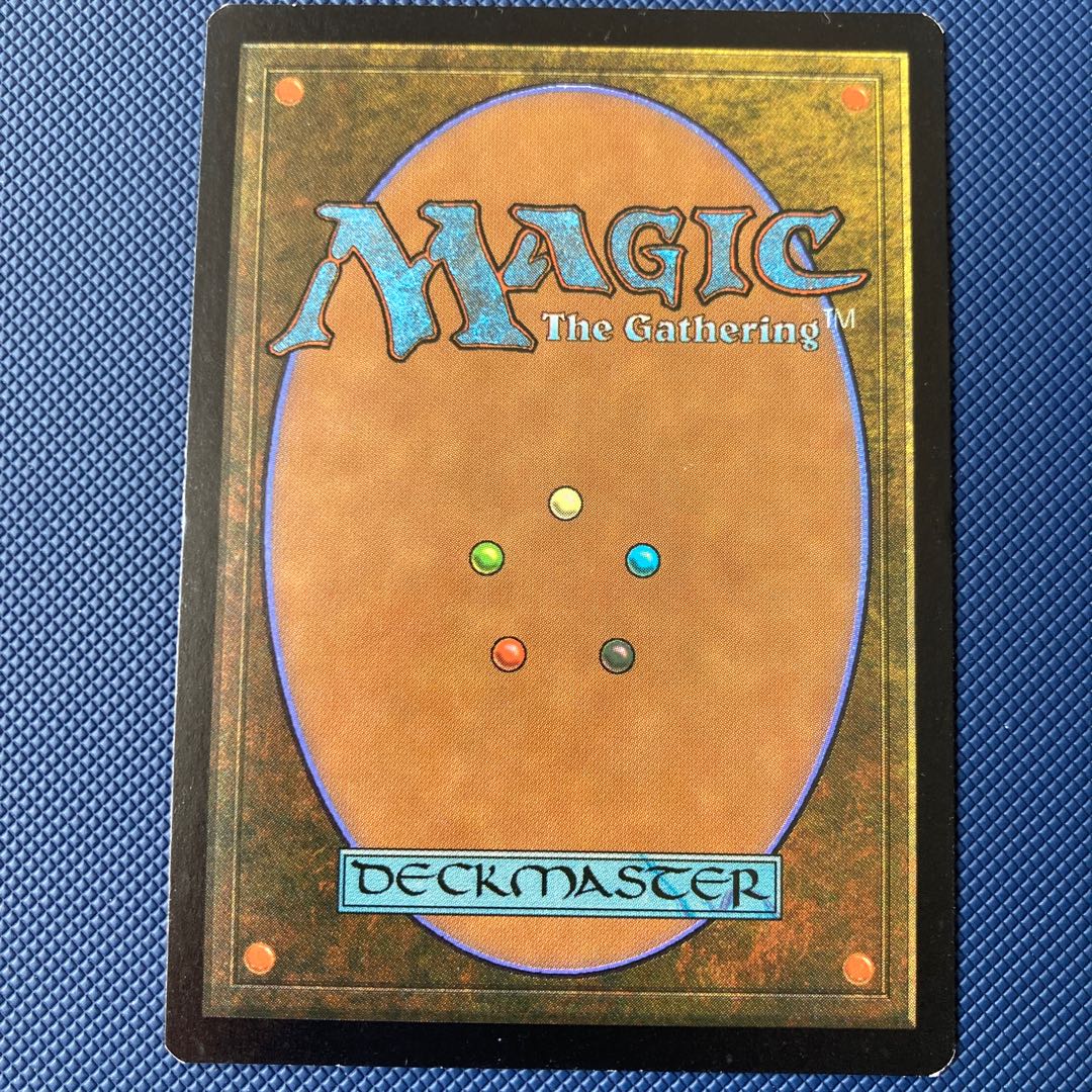 Gaea's Cradle Rare 321/350