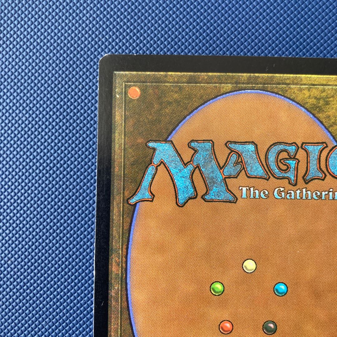 Gaea's Cradle Rare 321/350